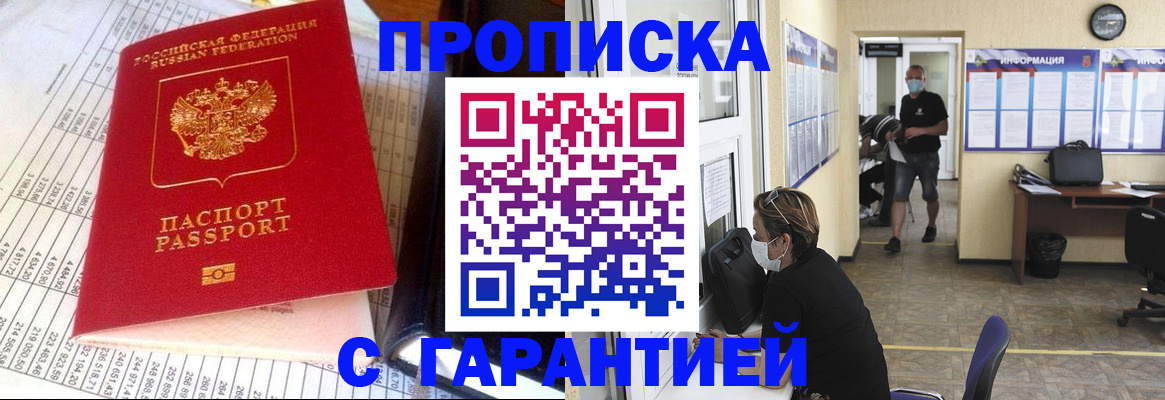 регистрация для дет. сада в Арсеньеве