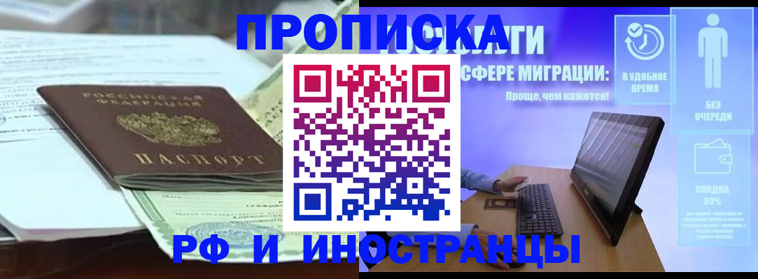 регистрация для дет. сада в Арсеньеве